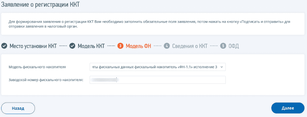 Как получить электронную подпись в фнс после 01 июля 2021