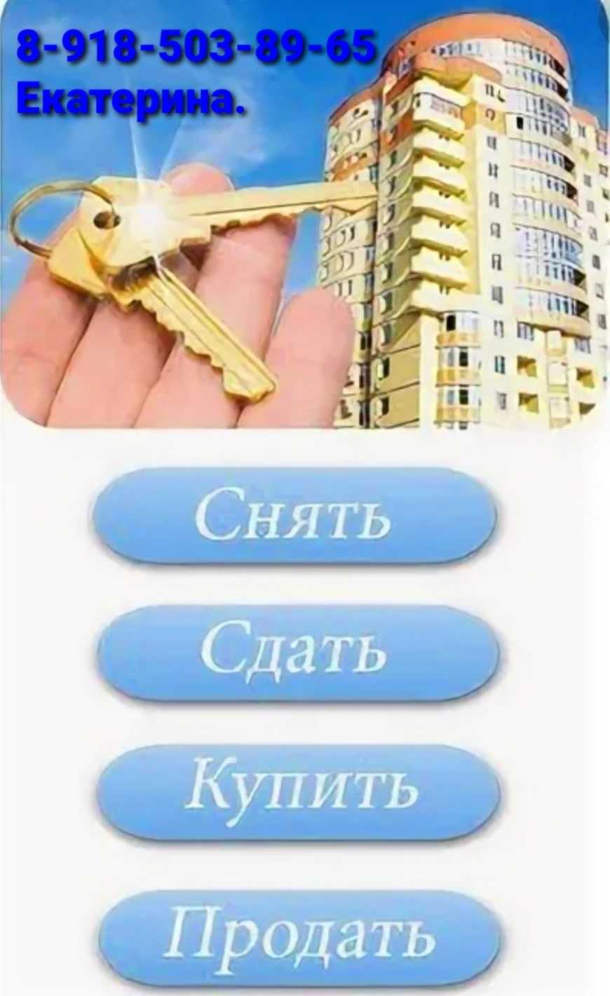 Кадастровая стоимость