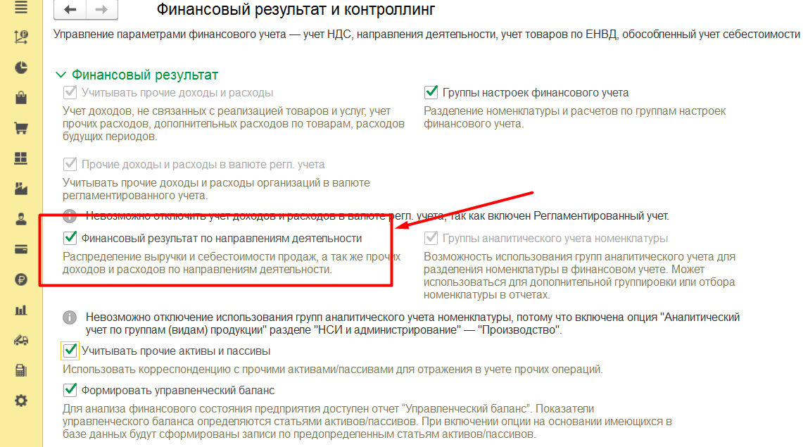 Выполнение гособоронзаказа: выгода и риски для компании