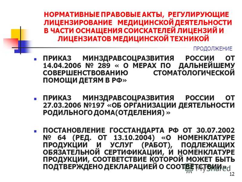 Что такое лицензионная карточка водителя: основные сведения и правила получения