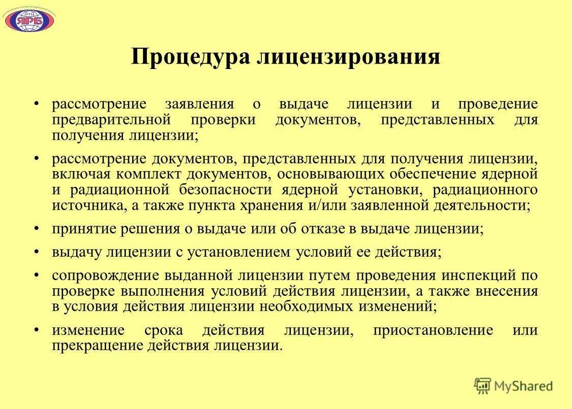 Лицензионная карточка на автотранспортное средство. в каких случаях нужно оформлять лицензию на перевозку груза. лицензионная карточка в путевом листе что это