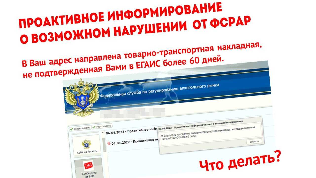 Мчд для егаис и честного знака с 1 сентября 2023 года