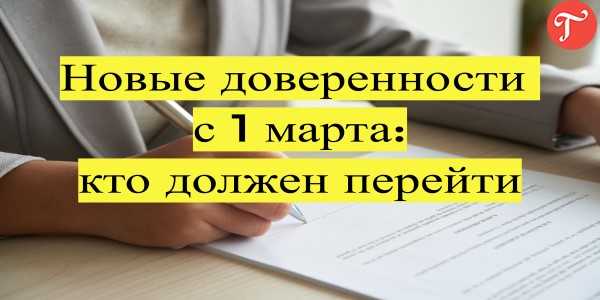10 вопросов о работе с машиночитаемыми доверенностями