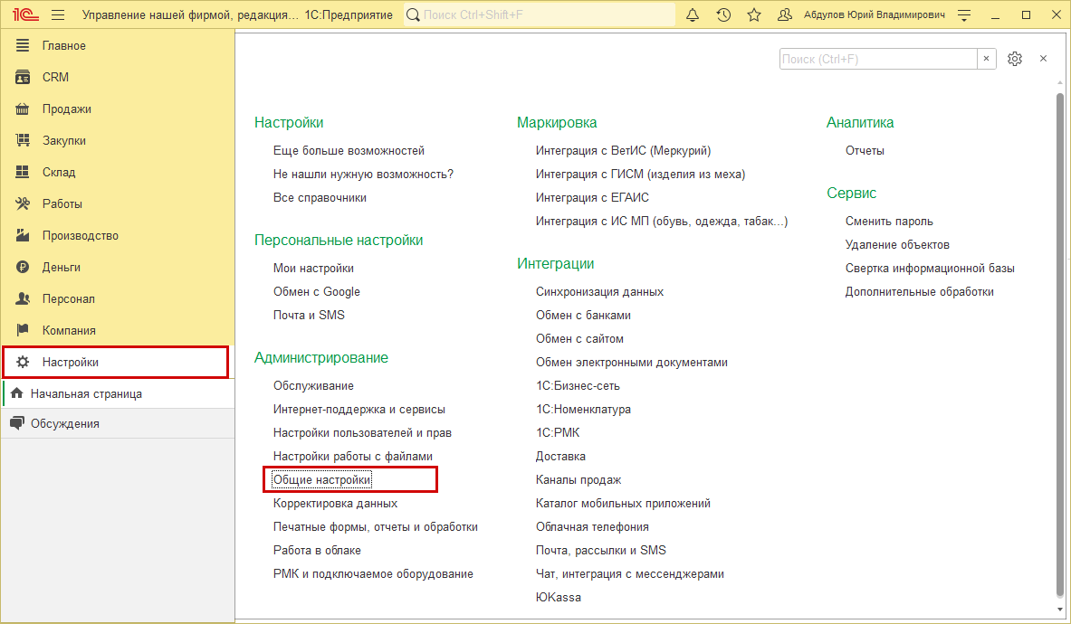 Заметки из зазеркалья