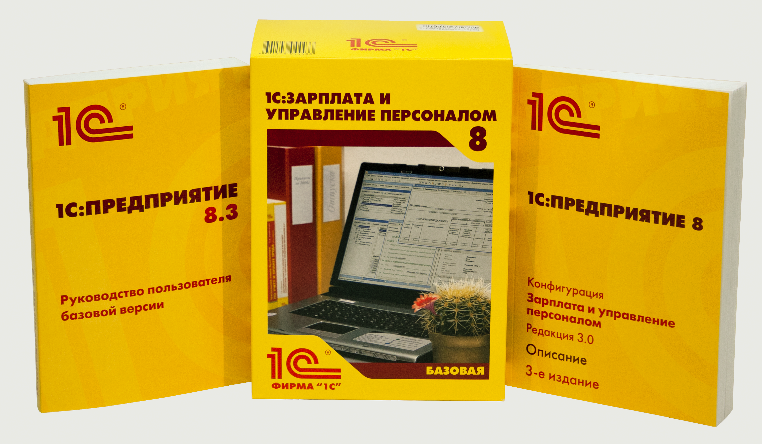 Зуп 3.0 отсутствие по невыясненной причине. настройка внутрисменных отсутствий