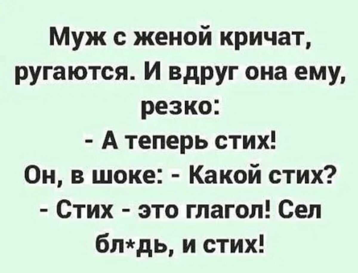 Анекдоты про жизнь