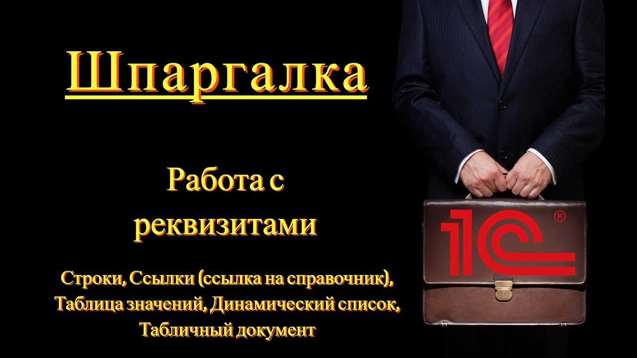 Как «1с:бухгалтерия 8» редакции 3.0 исполняет желания бухгалтера