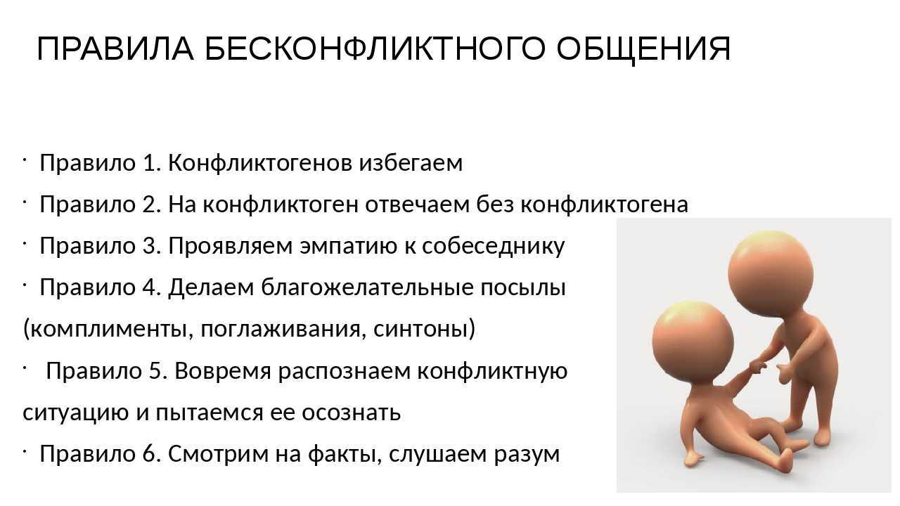 45 татуировок менеджера · краткое содержание книги батырева