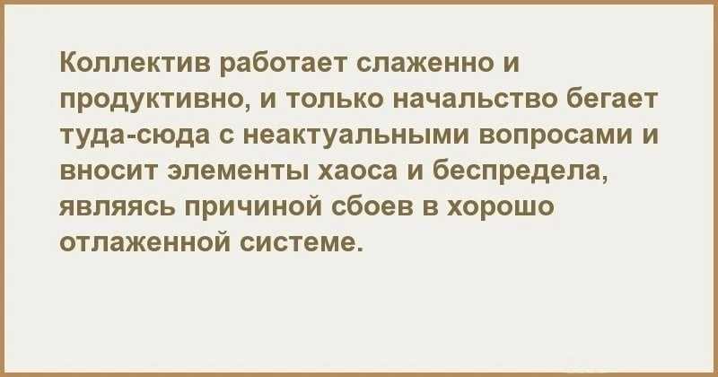 15 признаков того, что начальник к тебе неравнодушен