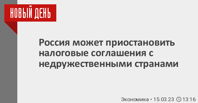 Читайте статью р. вахитова о частичной приостановке соидн