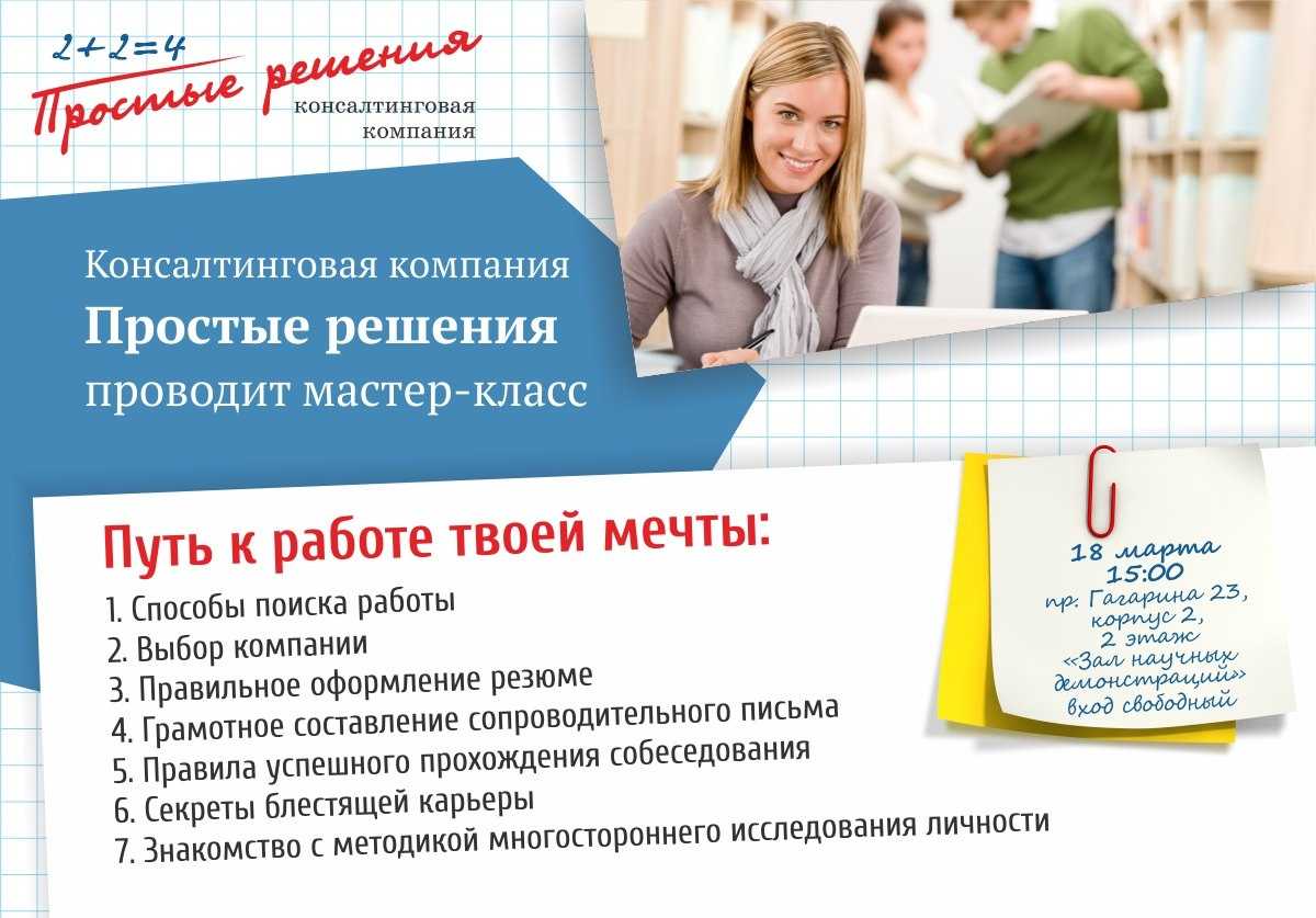 2.1 инструменты оценки качества обслуживания клиентов