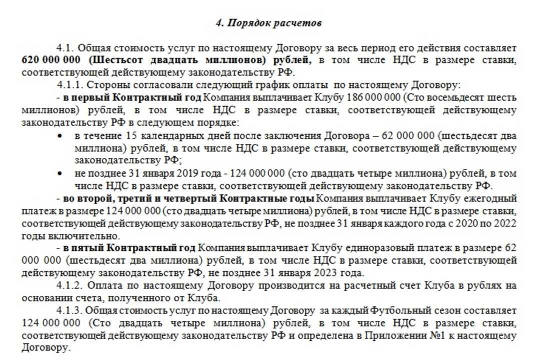 Распределение ндс в 1с 8.3 бухгалтерия 3.0