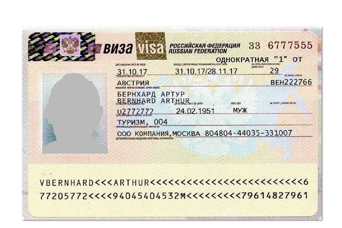 Приглашение для иностранца на въезд в россию: что представляет и когда нужно, порядок оформления