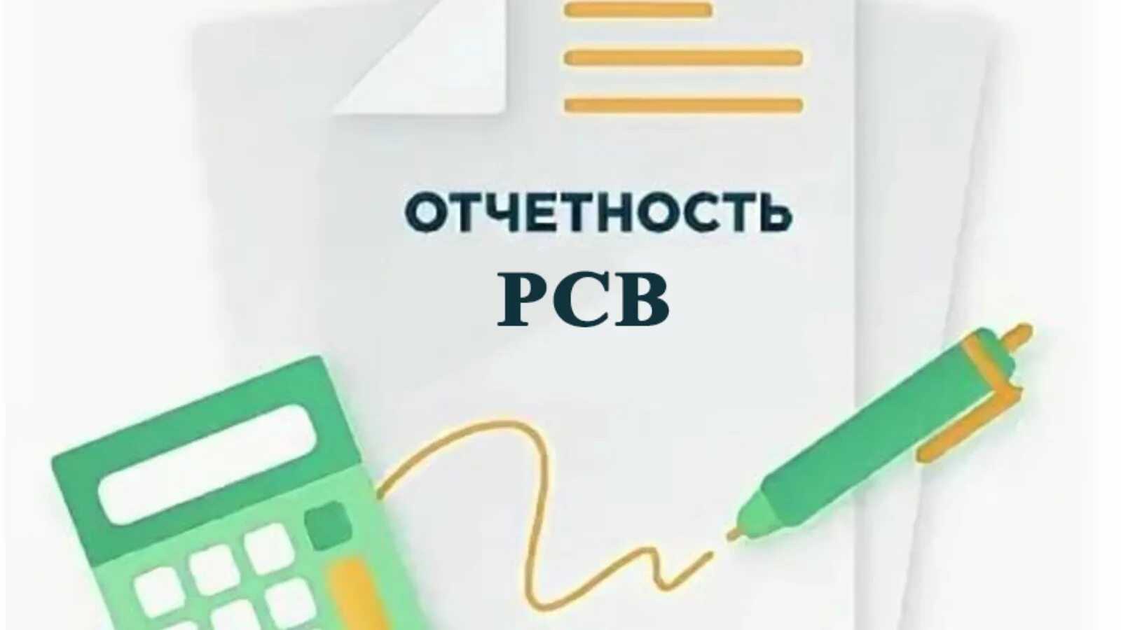 План работы по осуществлению воинского учета