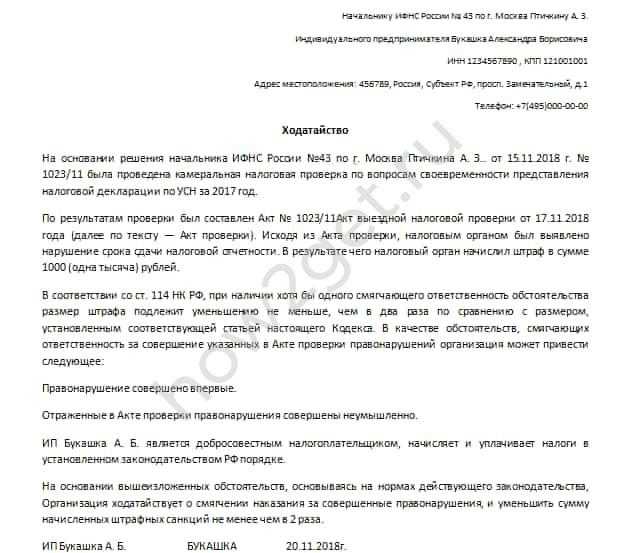 2023 наступил: что изменилось в работе бухгалтеров