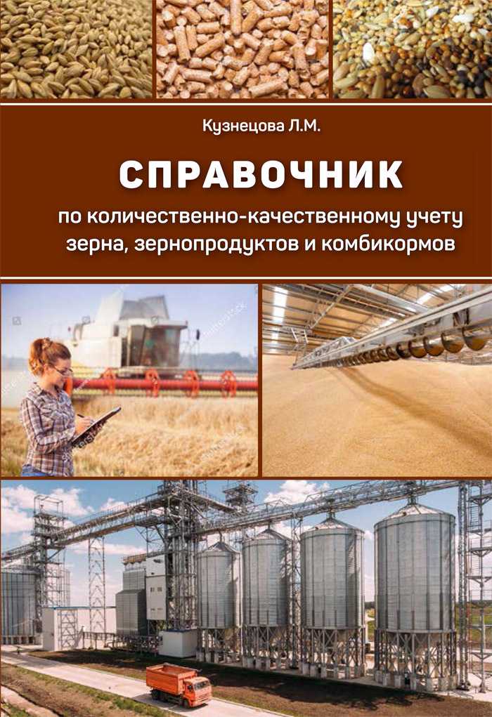 Как работать в программах 1с с фгис "зерно" в 2023 году | бух.1с - сайт для современного бухгалтера