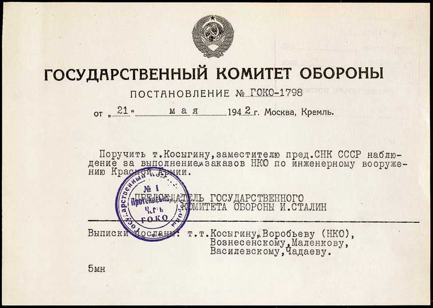 Бухгалтерский учет в россии в 1931-1941 гг, учет в годы великой отечественной войны