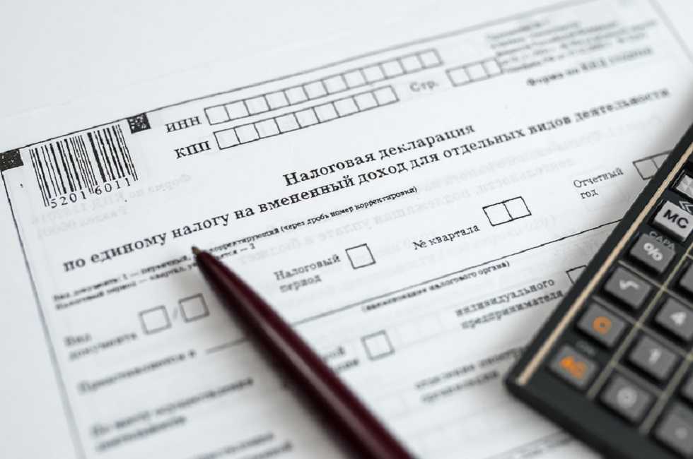Уплата ндфл при смене юридического адреса - операционные системы и программное обеспечение