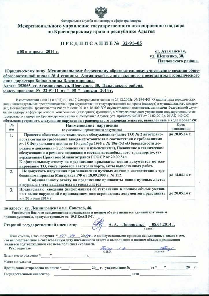 Трактовка предписаний нормативных актов различных отраслей законодательства | бух.1с - сайт для современного бухгалтера