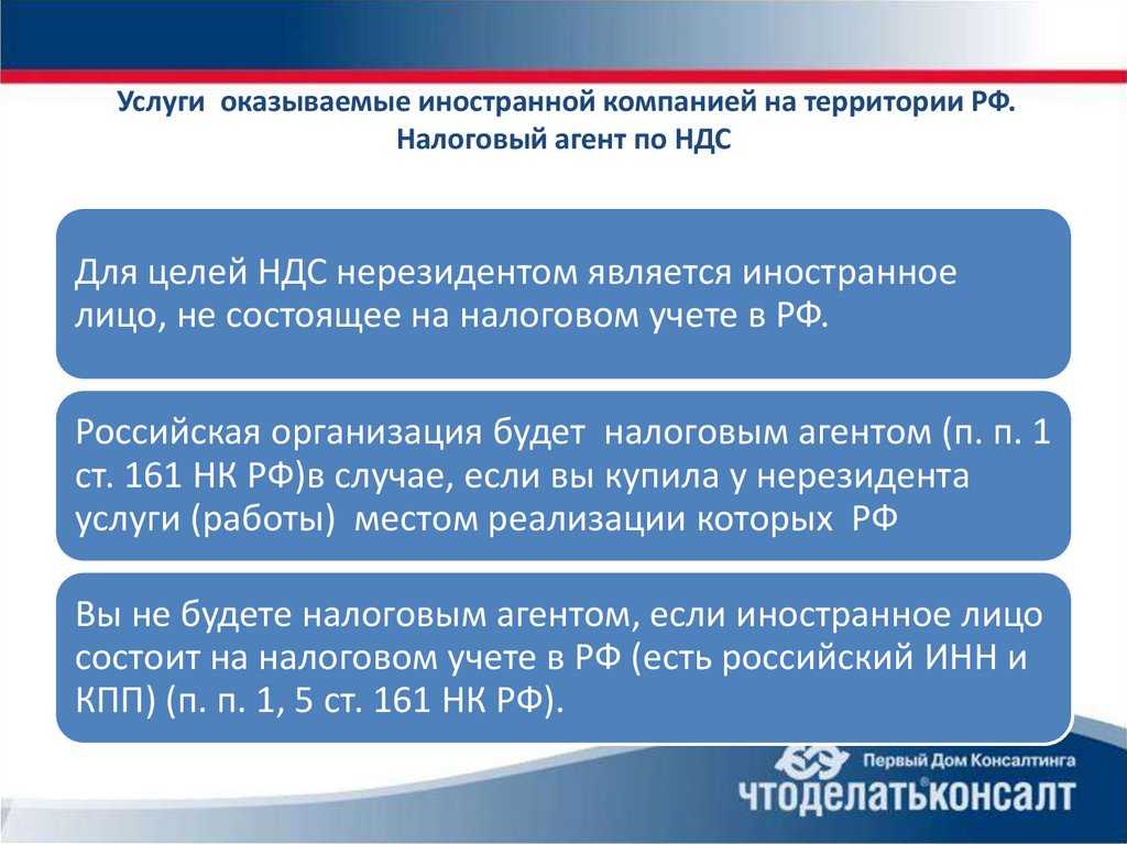 Операции по енс с 2024 года в 1с