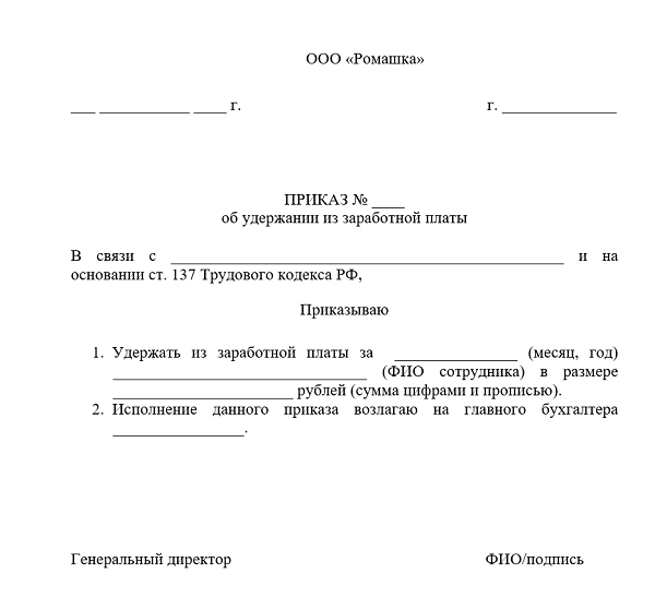 Корректировки выплаты в зуп 3.1/згу 3.1 (начиная с версии 3.1.10)