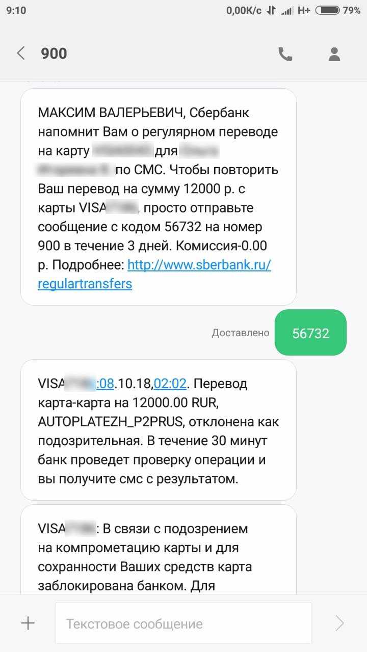 Банк заблокировал карту по 115 фз — как снять блокировку?