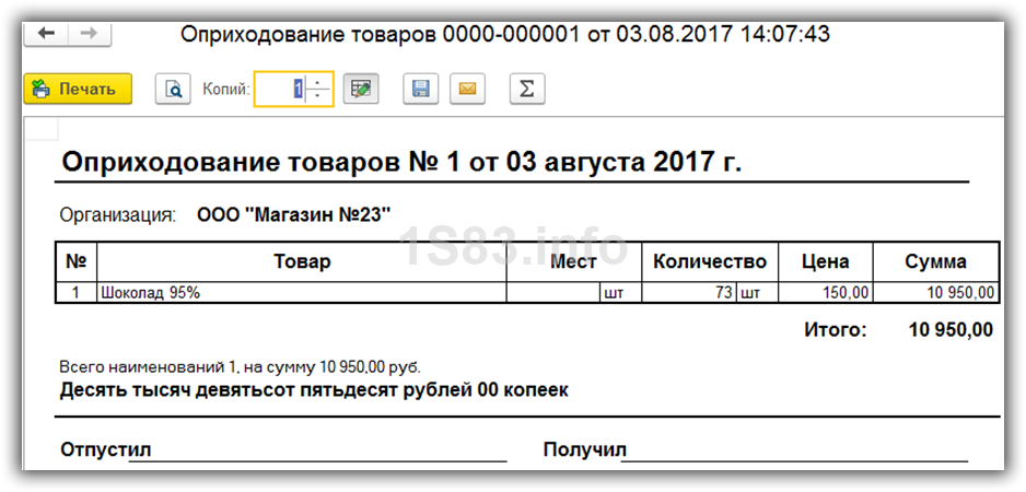 Статья косгу шины автомобиля 2023