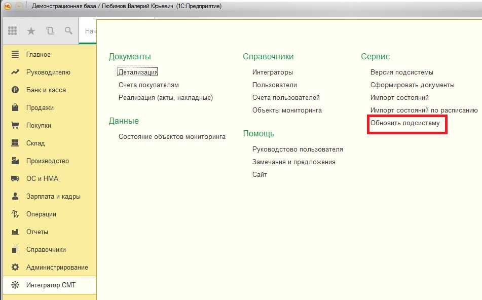 Форум казахстанского налогоплательщика
