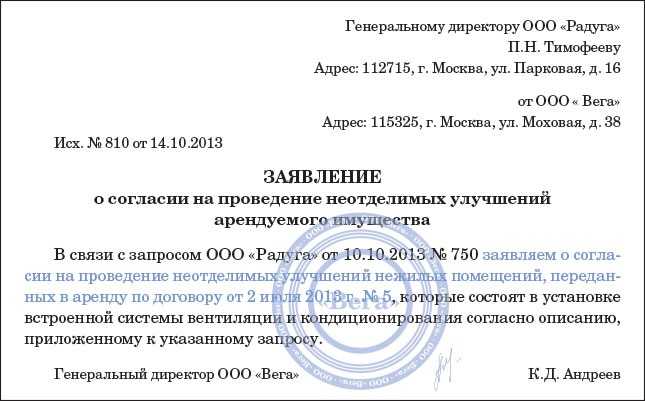 Как учреждению-арендодателю учитывать объекты операционной аренды по новому сгс "аренда"