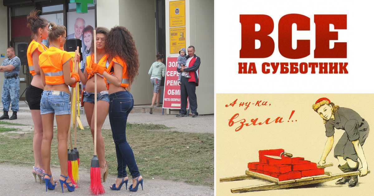 Приказ о проведении субботника в организации