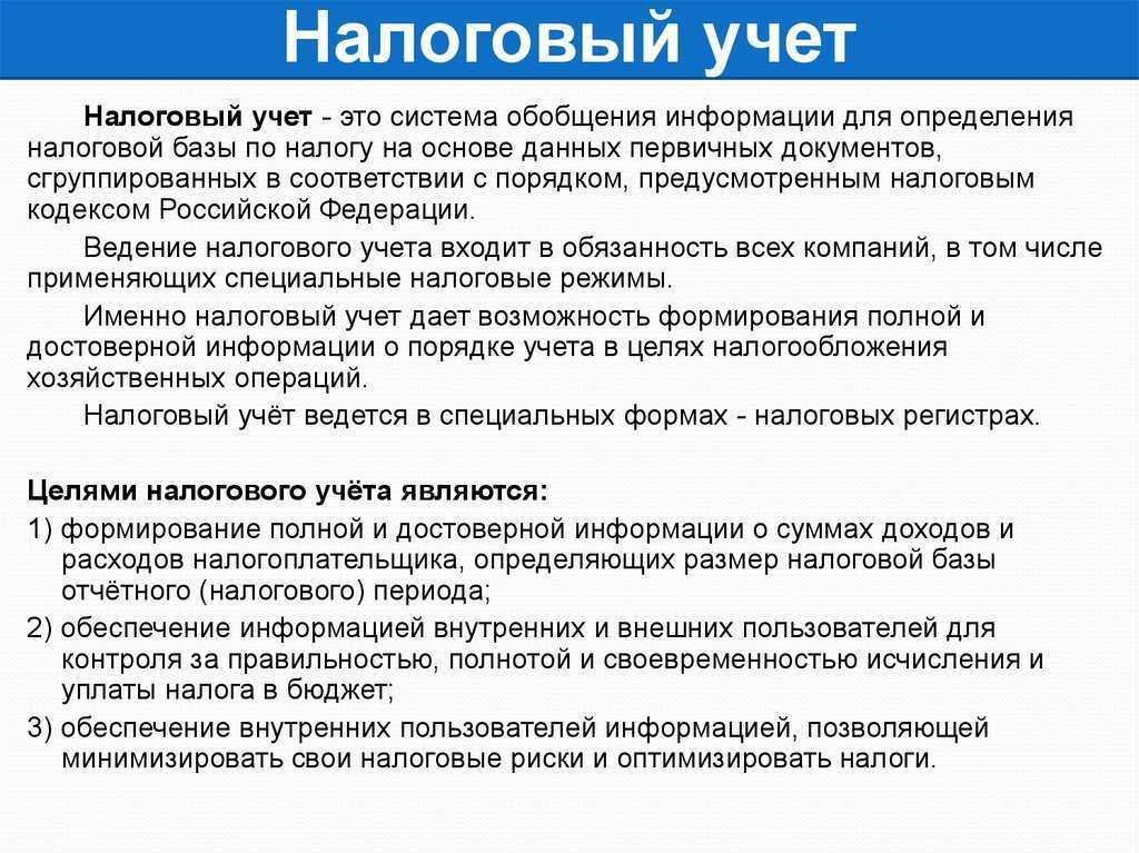 В. ларионова. построение системы управленческого учета в строительной компании | mag-consulting.ru
