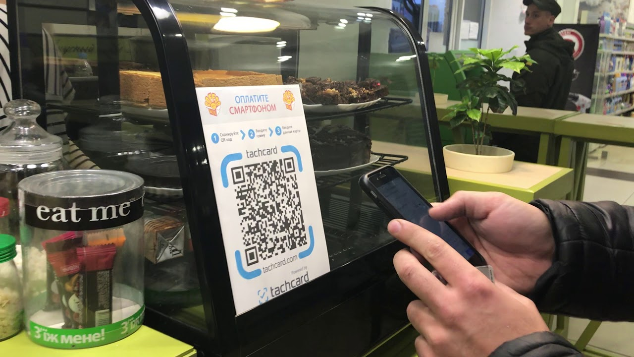 Система быстрых платежей (сбп) для бизнеса: как принимать оплату через qr-код?