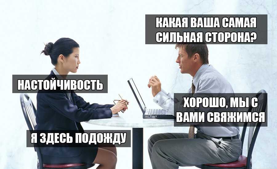 Мат на работе: что делать / skillbox media