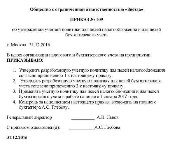 Как открыть нко? – единый ресурсный центр