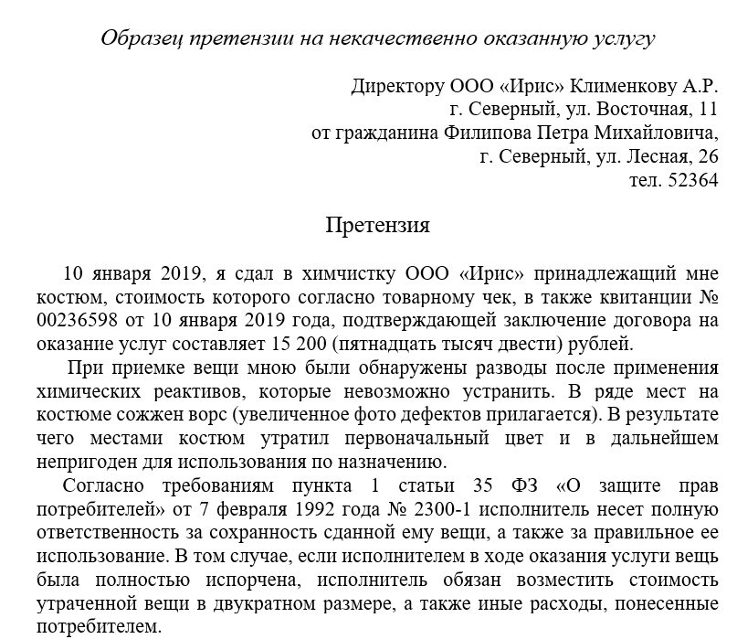 Чем рискует компания, работая с самозанятыми