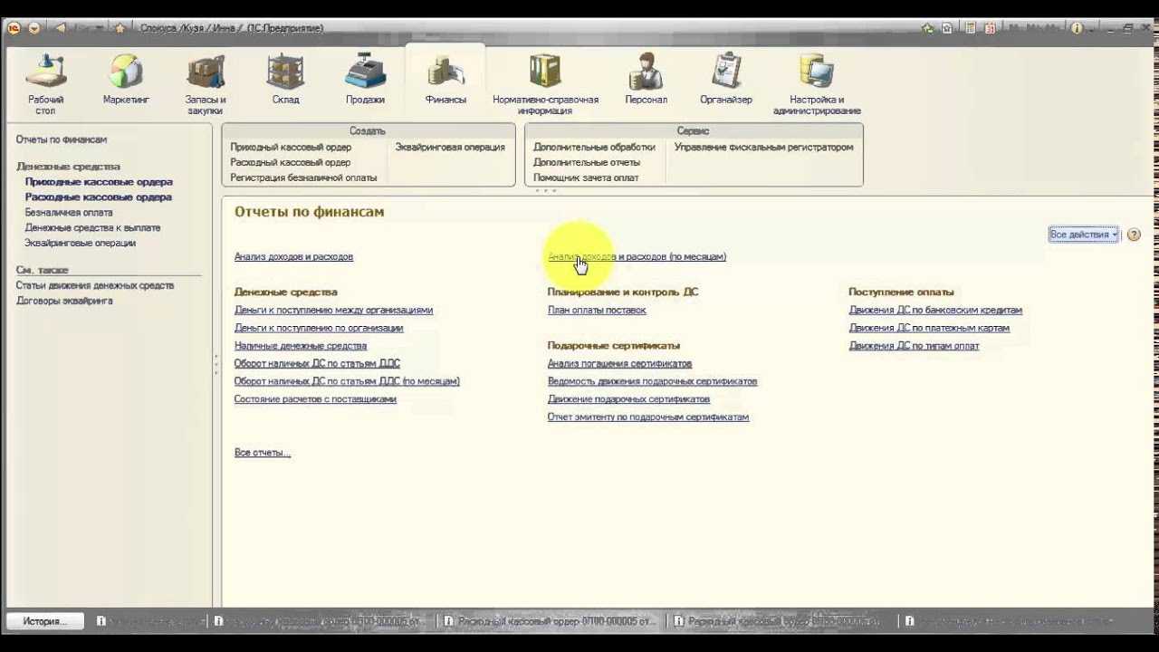 Выпущена версия 3.0.1.202 конфигурации "розница"