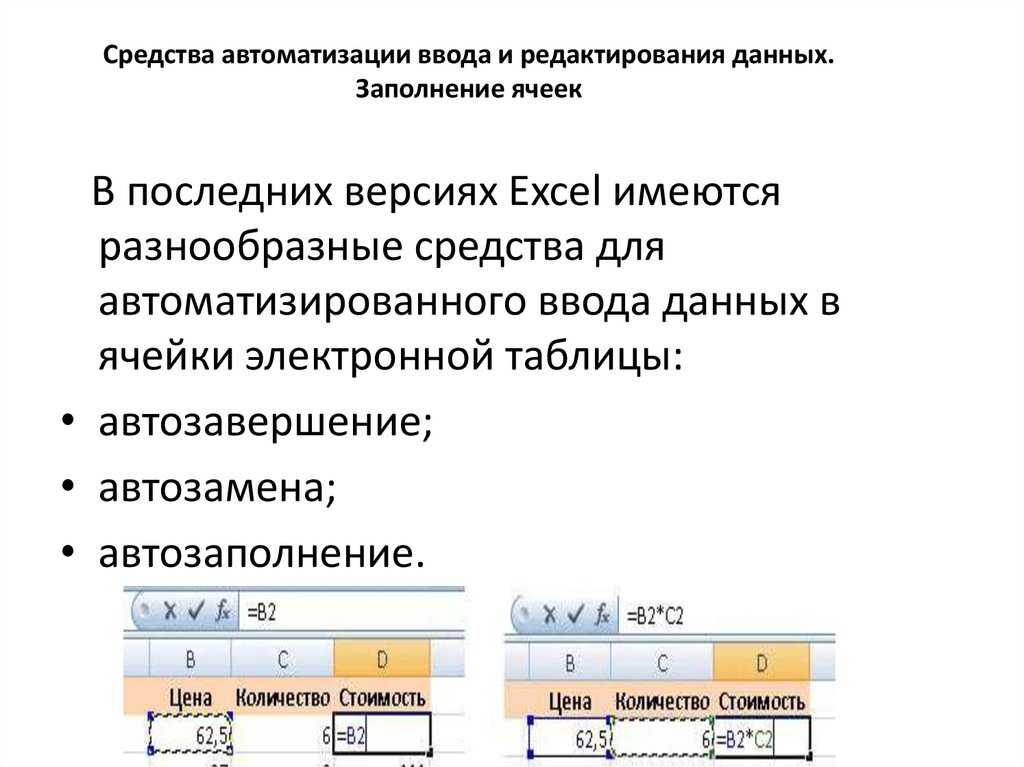 Как увеличить скорость обработки первичной документации в 1с?