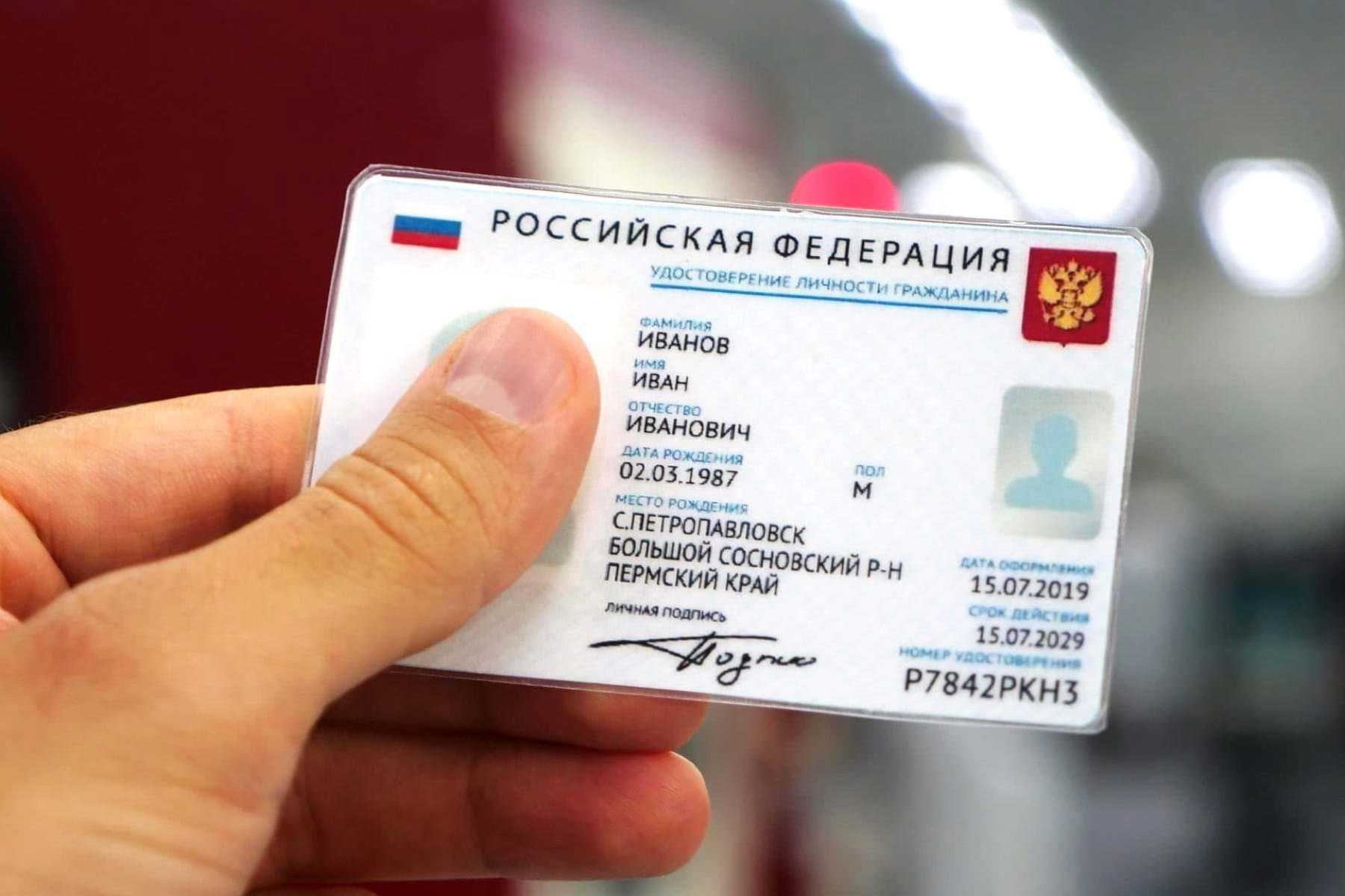 В россии появился цифровой паспорт. смартфон с «госуслугами» стал равен главному документу гражданина. но не во всех случаях