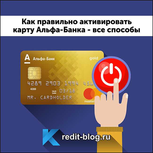 Как привязать банковскую карту к телефону android