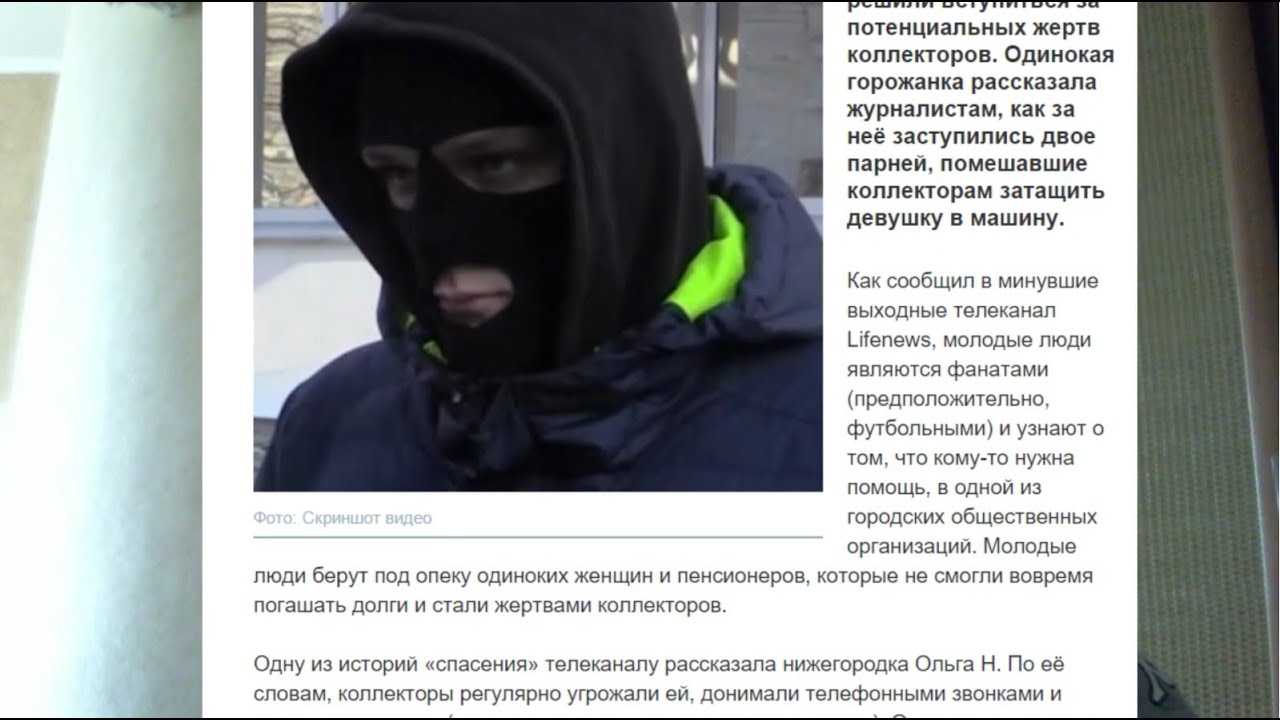 Как разговаривать с коллекторами и отстаивать свои права при взыскании?