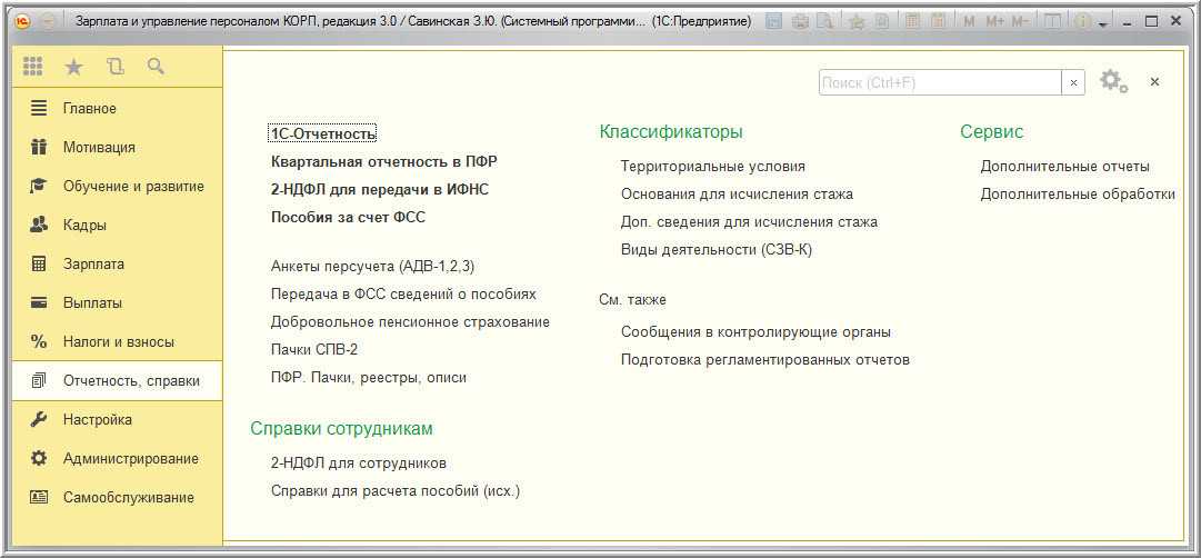 Публикации