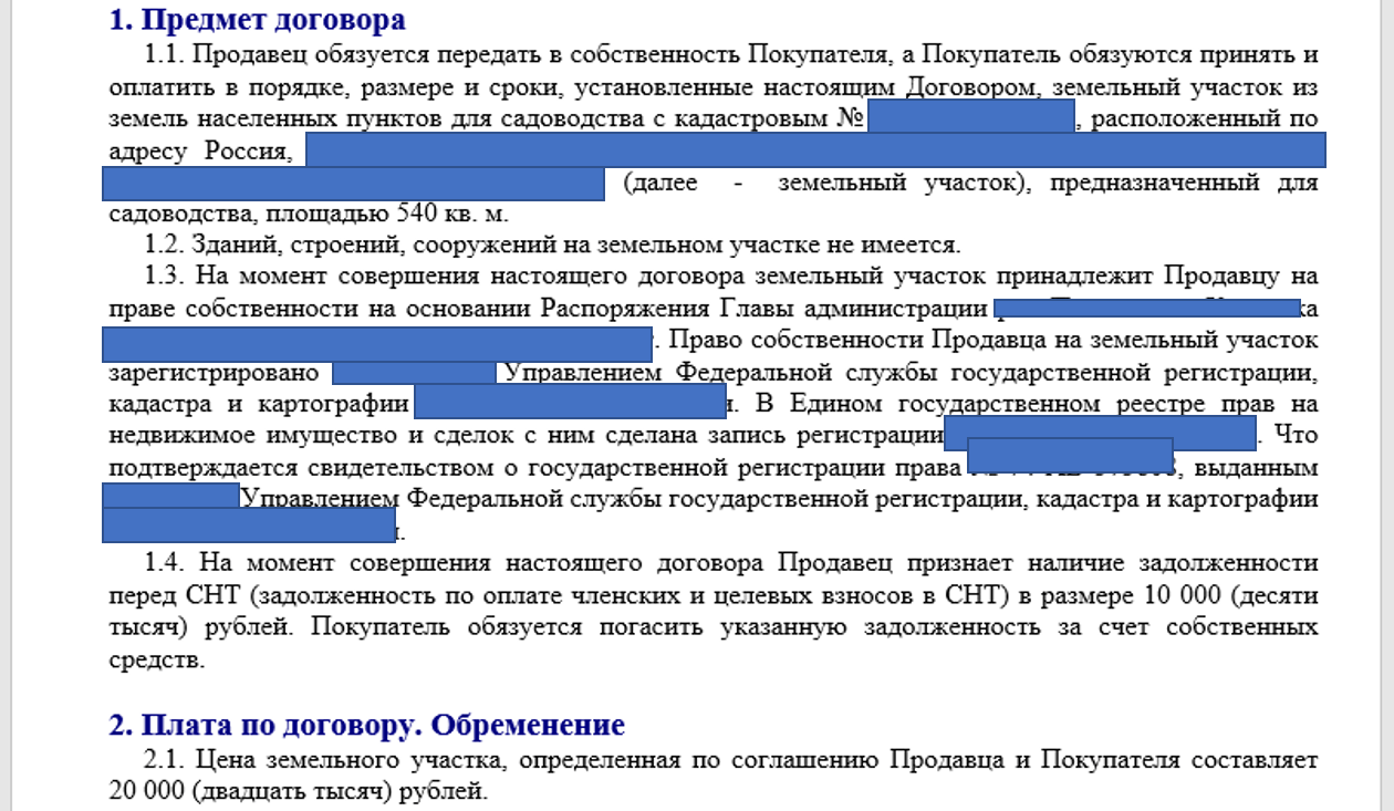 Когда договор купли-продажи квартиры могут признать недействительным и как этого избежать
