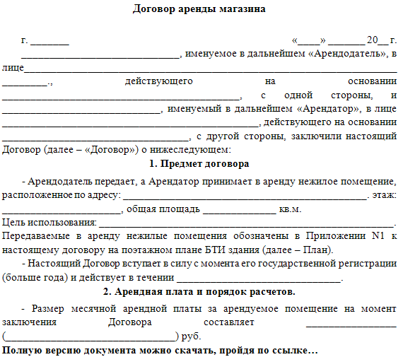 Как правильно оформить договор аренды квартиры: обязательные пункты в 2023-м  - читайте в разделе аренда