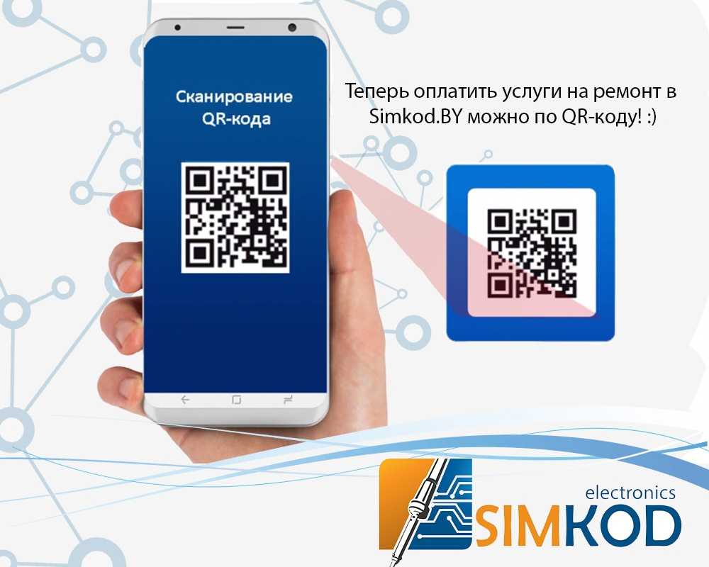 Оплата по qr-коду в тинькофф: как этим пользоваться?