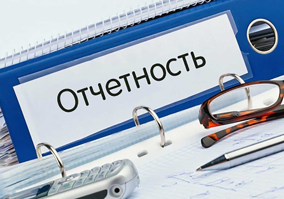 Отчетность нко в минюст - центр создания нко