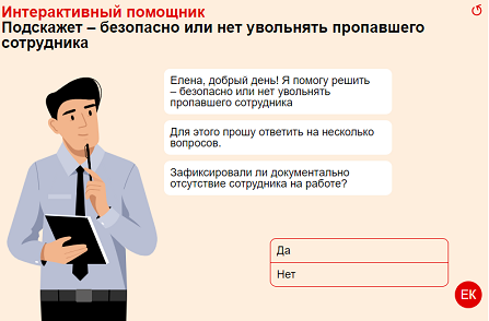 Записки неадекватного главбуха: о работе "для удобства" и невозможности пойти в отпуск