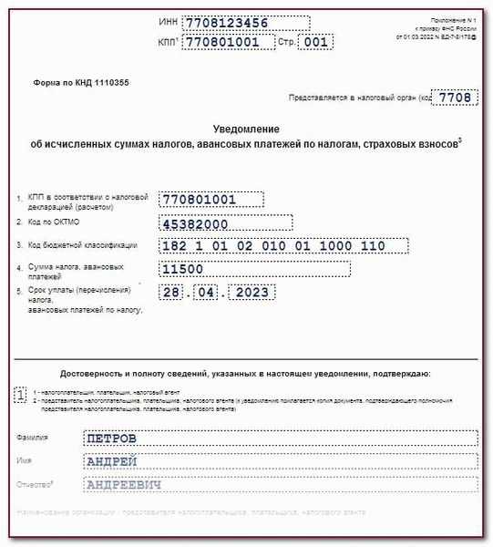 Фнс продлила особый режим взыскания задолженности при переходе на енс