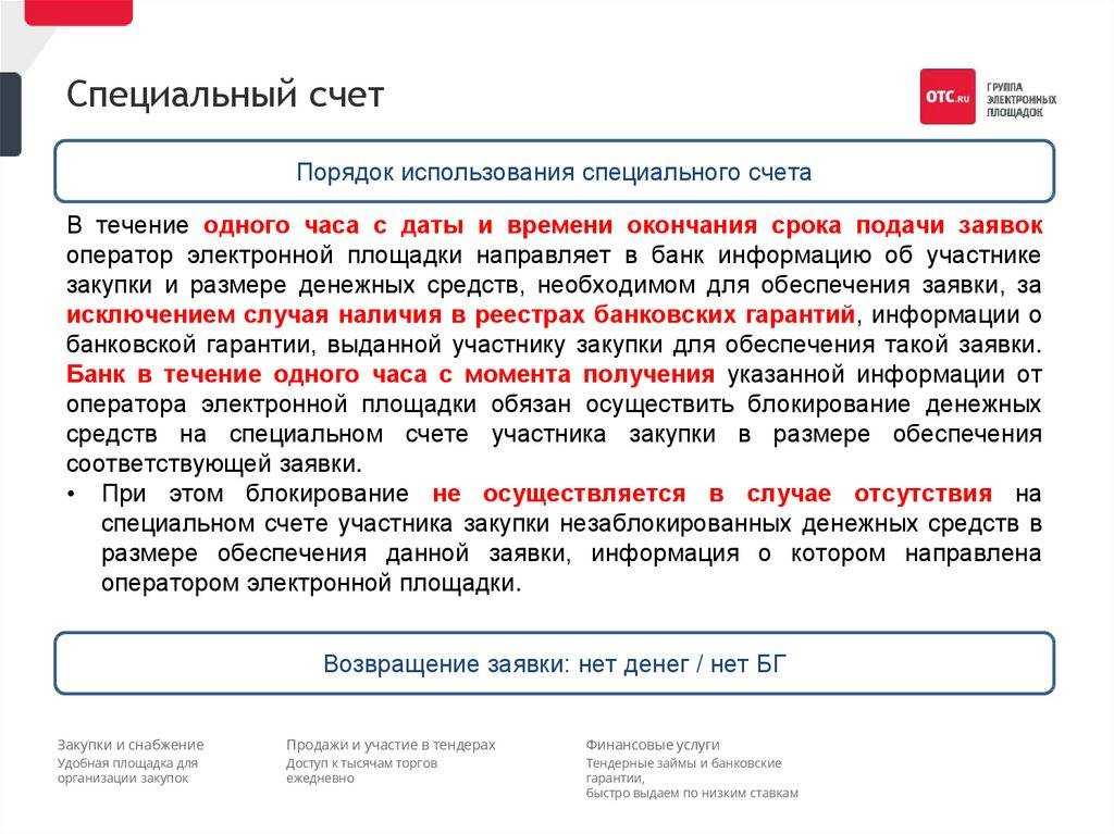 Работаете с гособоронзаказом? как прокуроры проверяют документы у тех, кто сотрудничает с гоз | rusbase