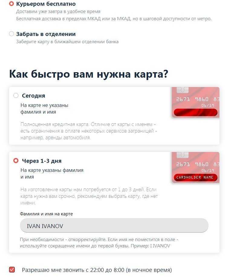 Почему прибыль есть – а денег нет?
