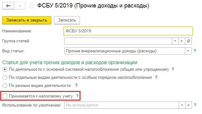 Учет производства в «1с:erp»